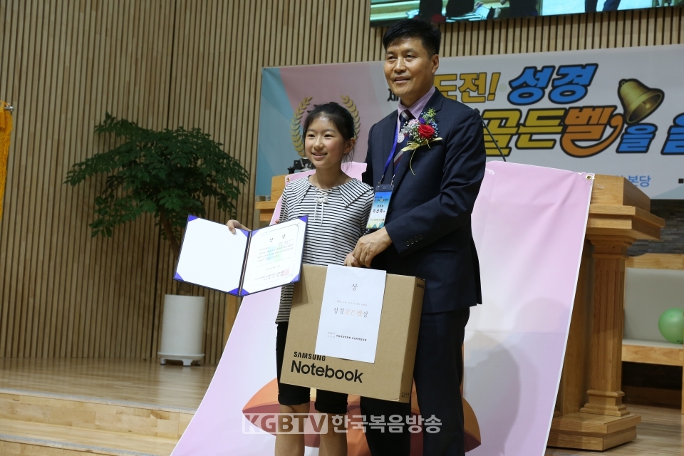 목포제일노회 소속 창조교회(담임목사 김경윤) 5학년 기나은 어린이가 최후의 1인이 되어 영예의 골든벨상을 차지했다.