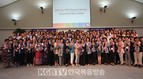 6월 26일(수) 이화여자대학교회에서 열린 YWCA지역회의에서 참가자들이 단체사진을 찍고 있다.