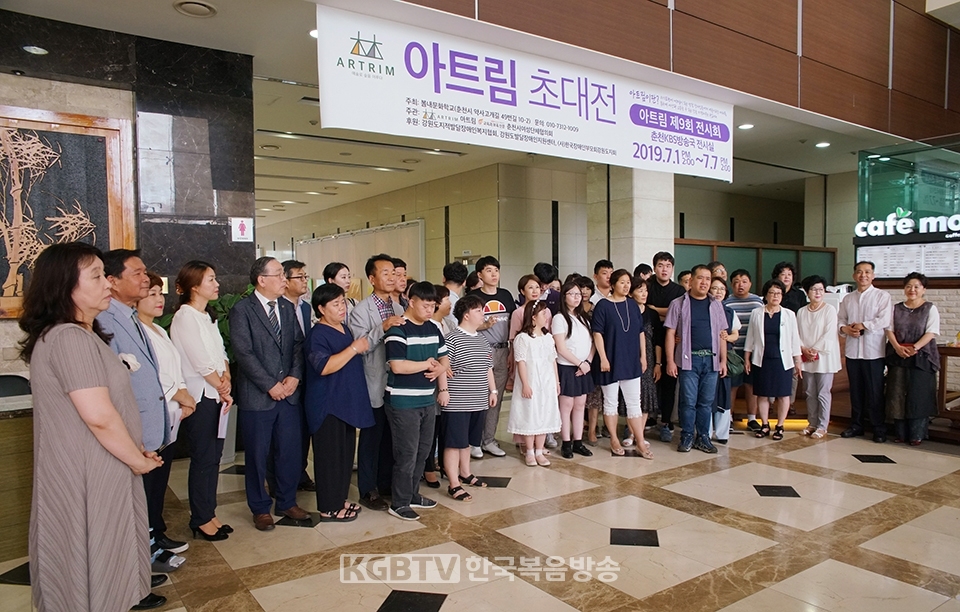 ▲발달장애인 작가들의 작품을 전시하는 ‘아트림 9회 전시회’가 7월 1일 오후 2시 KBS 춘천방송국 전시실에서 열렸다.