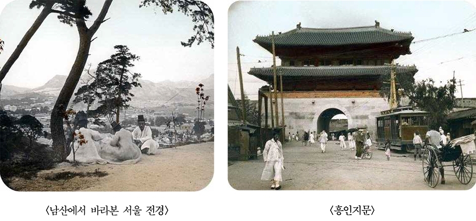 보조끼 데죠가 촬영한 서울 사진. (자료제공 : 서울역사박물관)