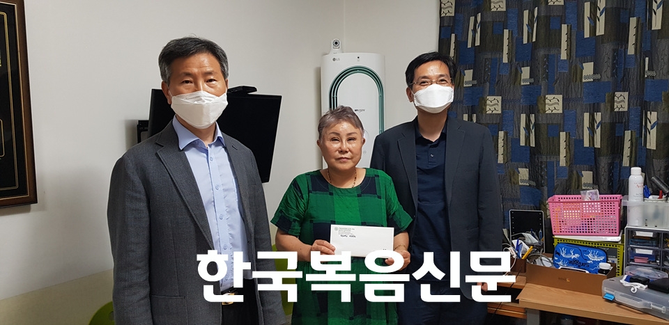 전남대 기독교수회가 광주고려인마을을 방문해 고려인동포 지원사업을 위해 후원금을 전달했다.