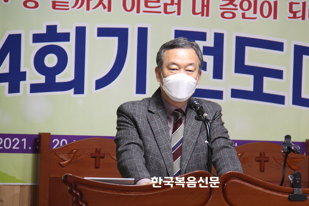 고광석 목사(광주서광교회) 2021. 3. 20 © 한국복음신문