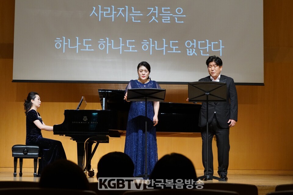 김준태시 정유아곡 "슬퍼하지 말아요"를 소프라노 박수연  테너 고규남 피아노 권현이  열연했다.