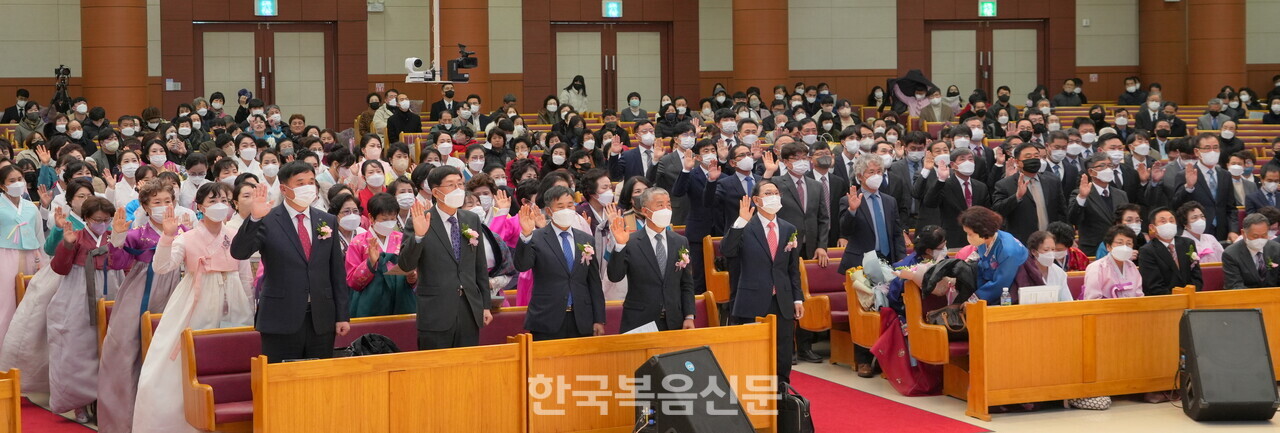 송정중앙교회 임직감사예배에서 임직자들이 두손을 들고 서약하고 있다.