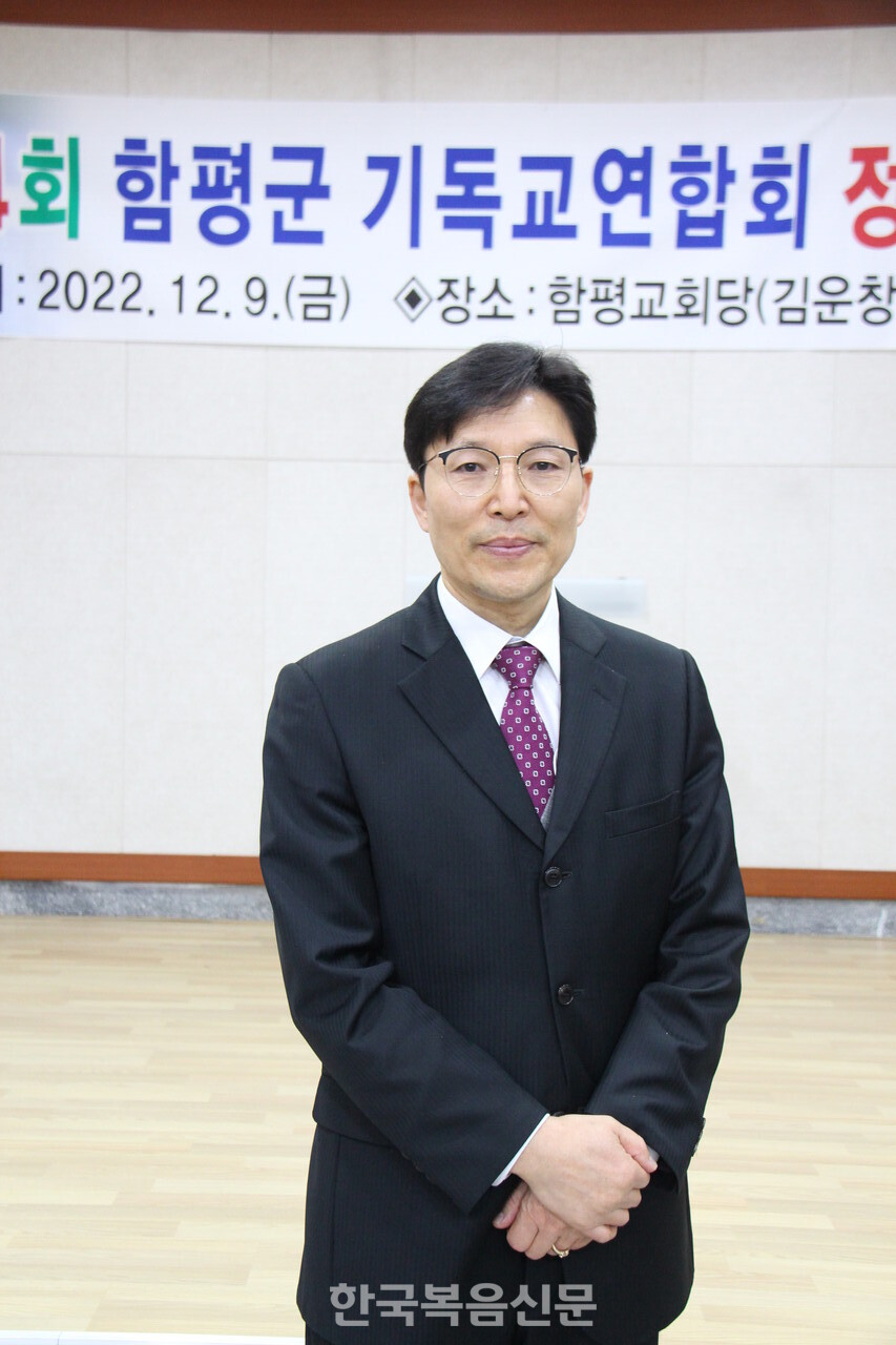 신임회장 박대웅 목사