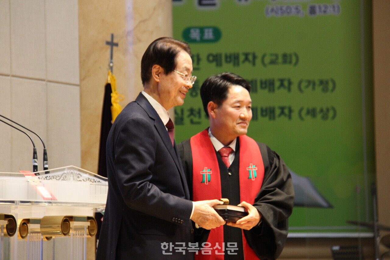 채영남 목사(왼쪽)가 원로·공로 목사로 추대됐고, 윤석이 목사 2대 담임목사로 취임했다.