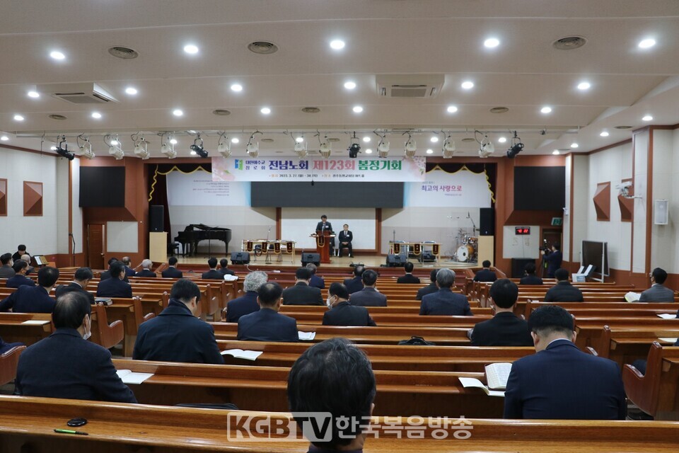 합동측 전남노회 제123회기 봄정기노회가 3월27일 10시 광주동명교회에서 정기총회을 갖고 회무를 처리했다.