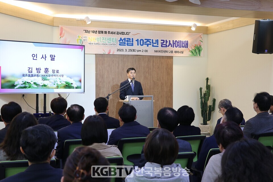 김방훈장로(NK이사장)는 NK를 통해 복음통일 평화통일을 이루는데 최선을 다하겠다고 전했다.
