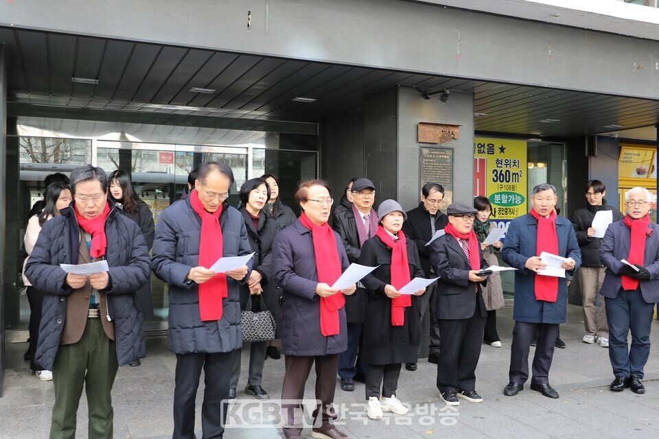 동구교단협의회 임역원들이 따뜻한 겨울나기 성금모금 발대식을 했다